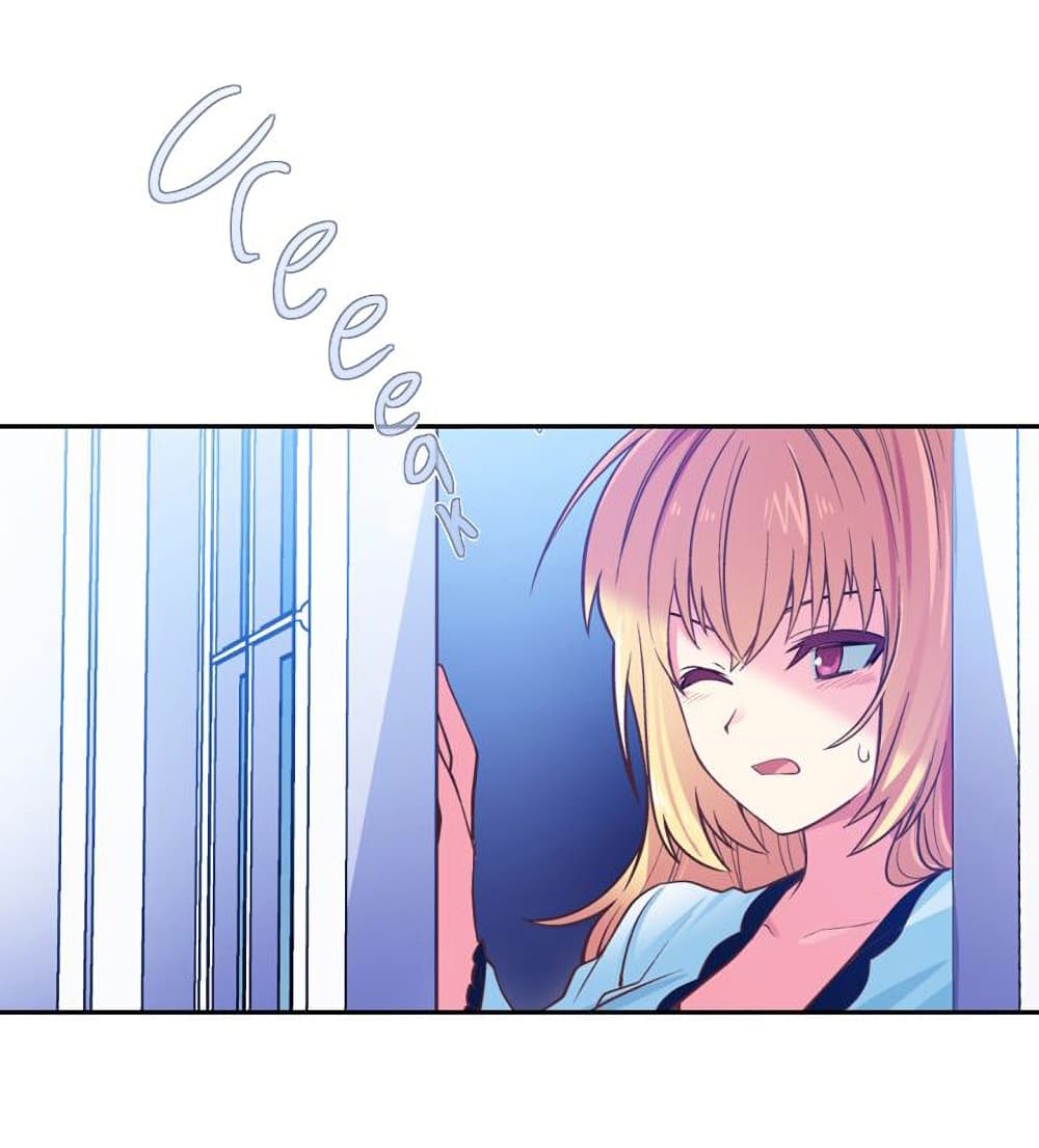 Circle Zero's Otherworldly Hero Business :Re page 12