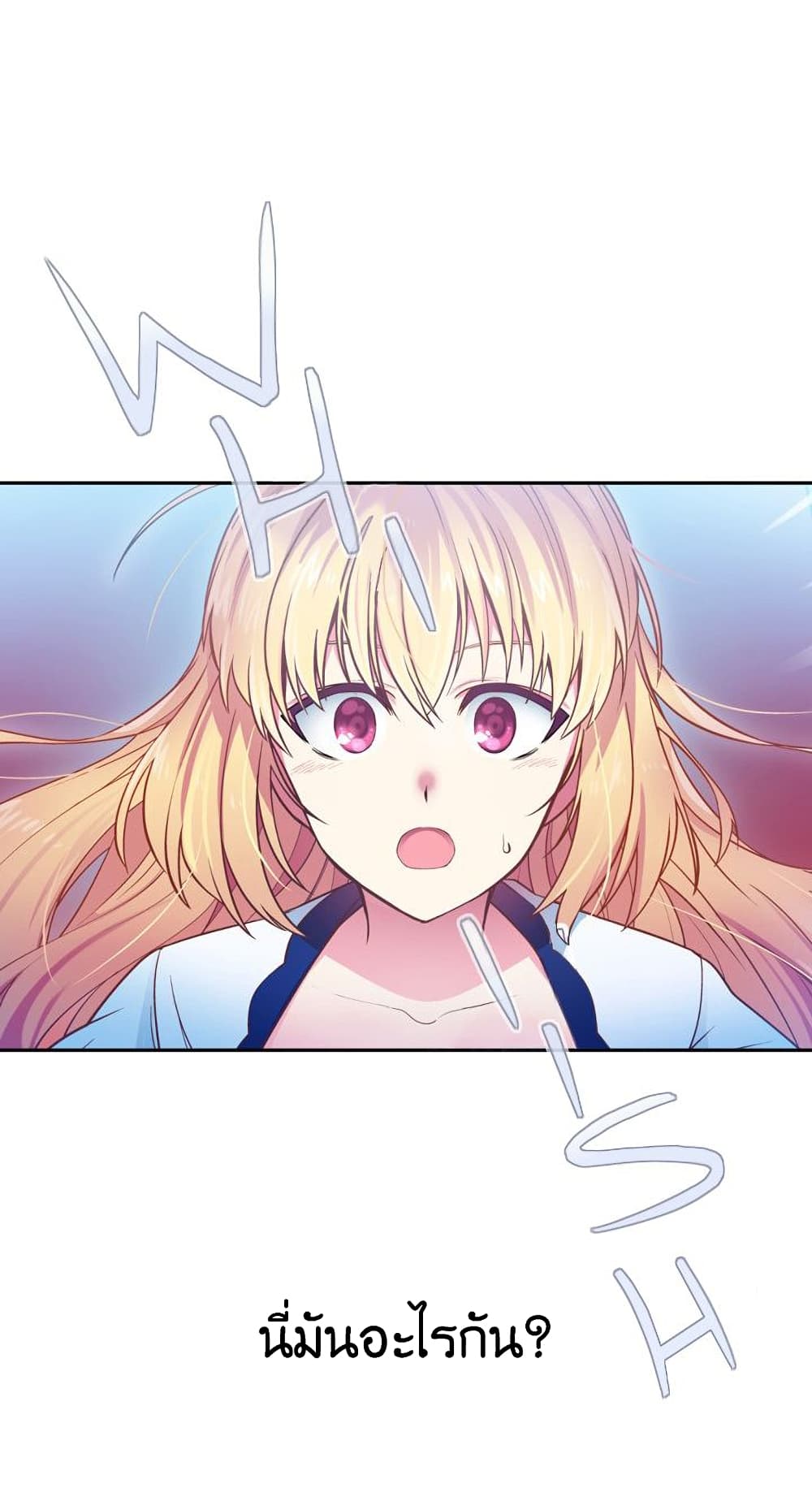 Circle Zero's Otherworldly Hero Business :Re page 13
