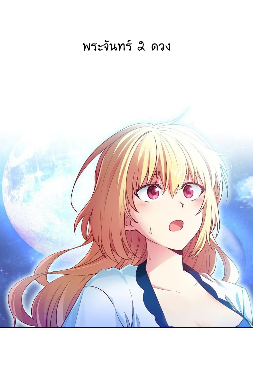 Circle Zero's Otherworldly Hero Business :Re page 15