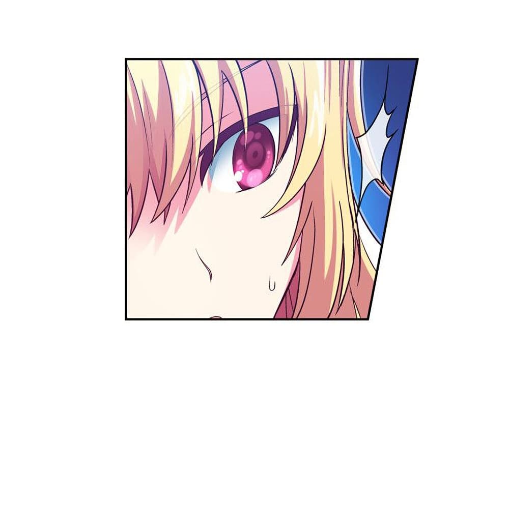 Circle Zero's Otherworldly Hero Business :Re page 20