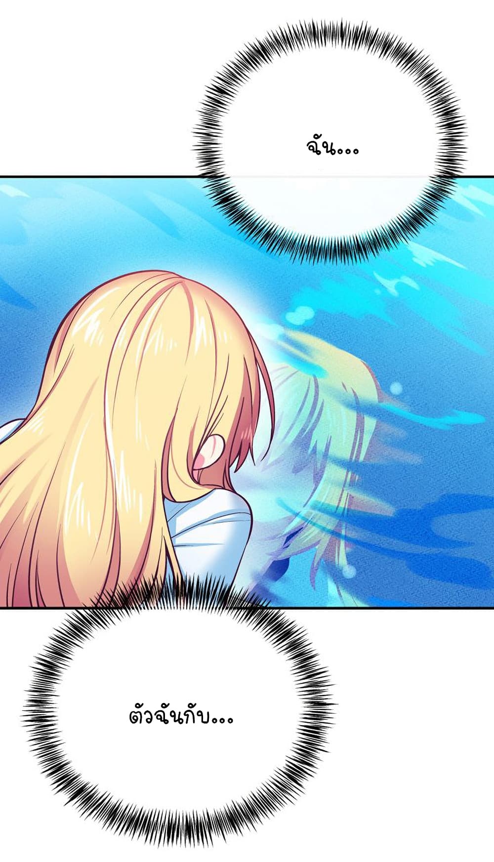 Circle Zero's Otherworldly Hero Business :Re page 38