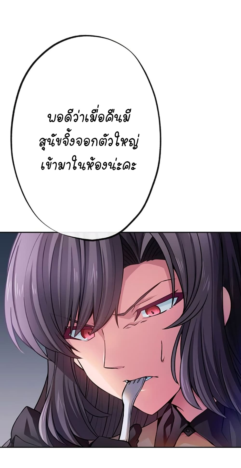 Circle Zero's Otherworldly Hero Business :Re page 7