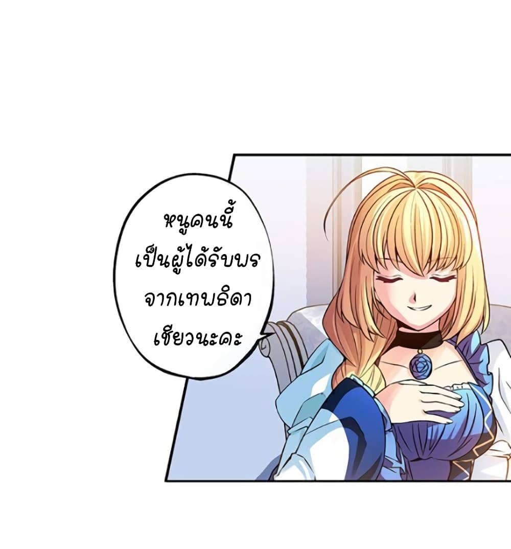 Circle Zero's Otherworldly Hero Business :Re page 9
