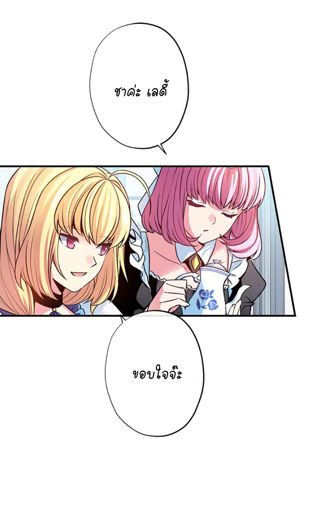 Circle Zero's Otherworldly Hero Business :Re page 13