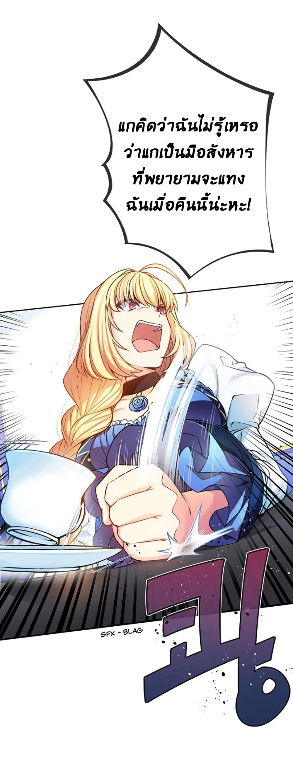 Circle Zero's Otherworldly Hero Business :Re page 31