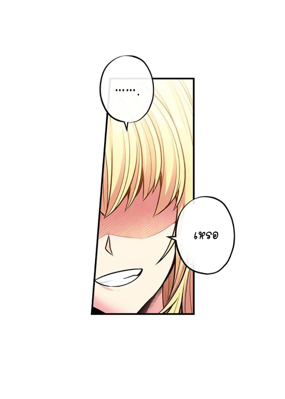 Circle Zero's Otherworldly Hero Business :Re page 36