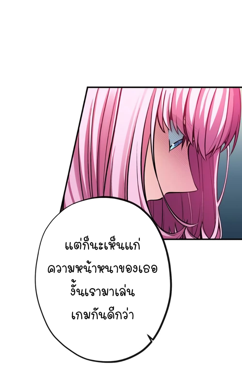 Circle Zero's Otherworldly Hero Business :Re page 3