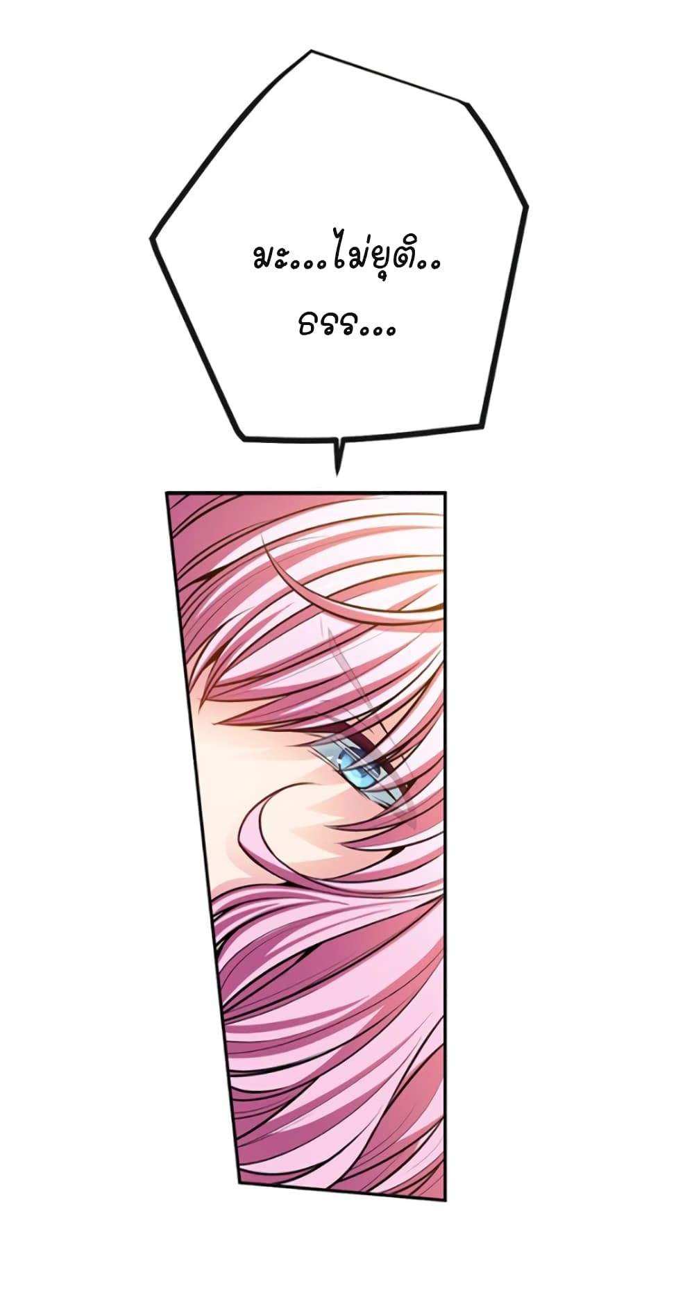 Circle Zero's Otherworldly Hero Business :Re page 6
