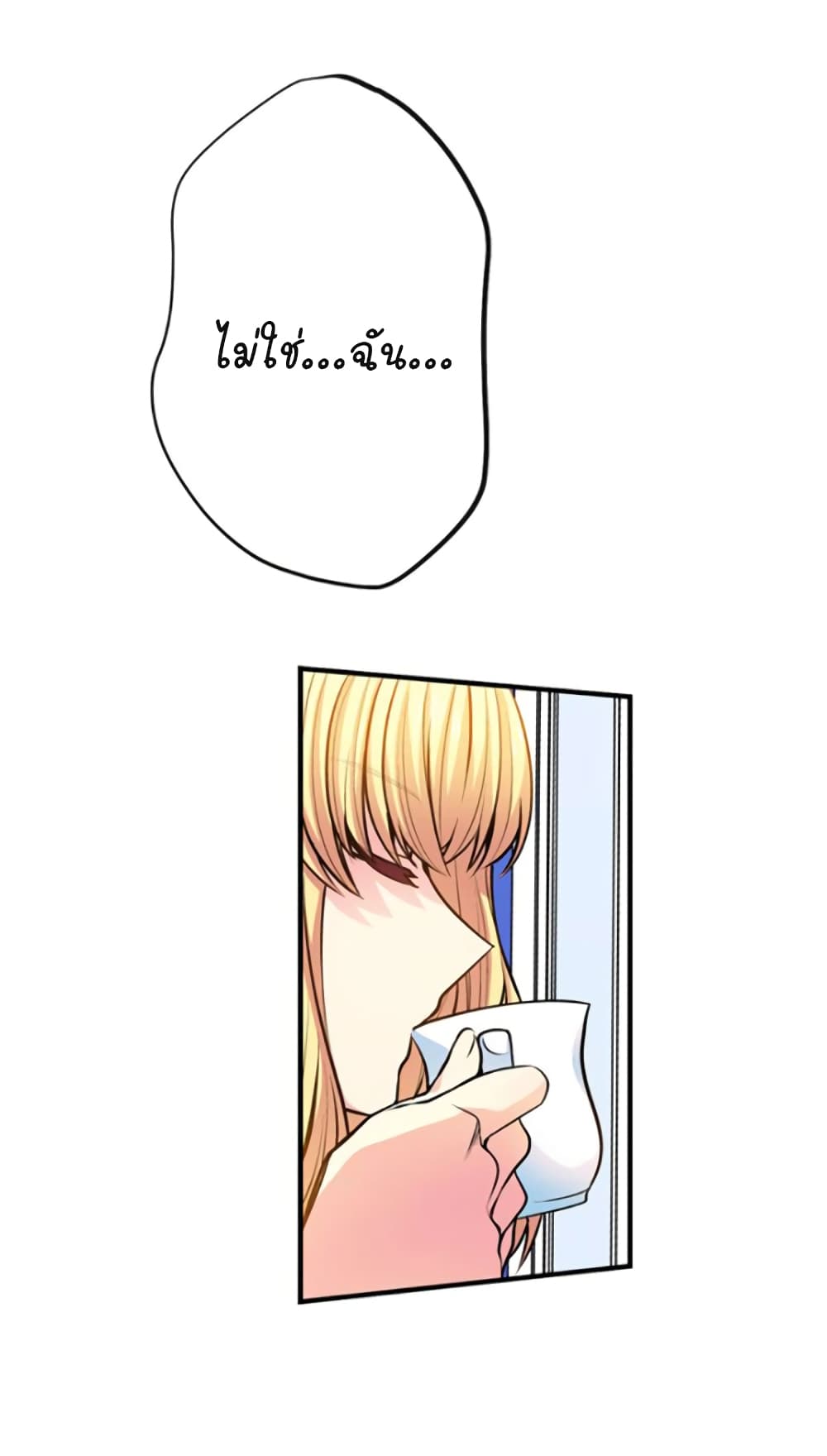 Circle Zero's Otherworldly Hero Business :Re page 7