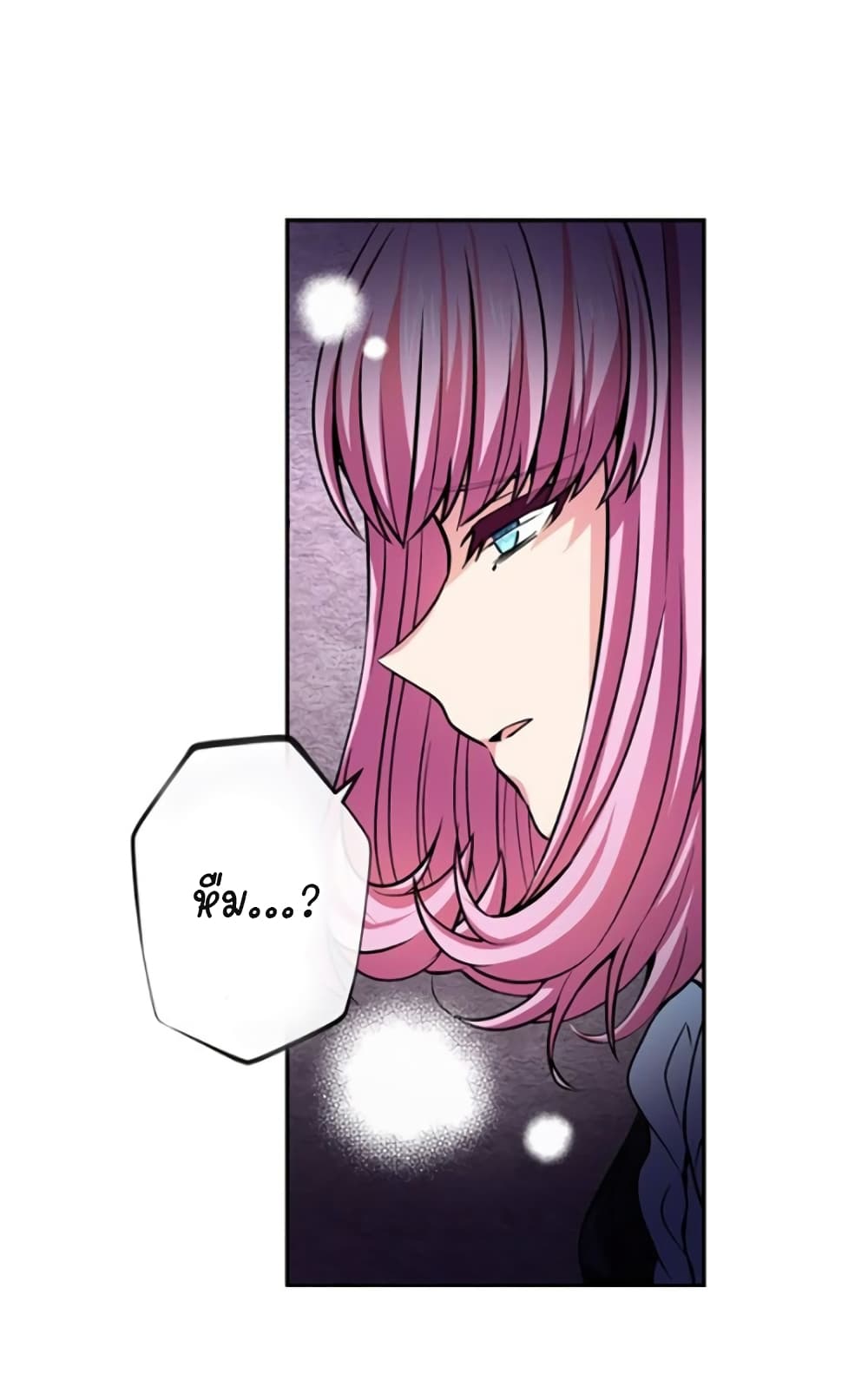 Circle Zero's Otherworldly Hero Business :Re page 17