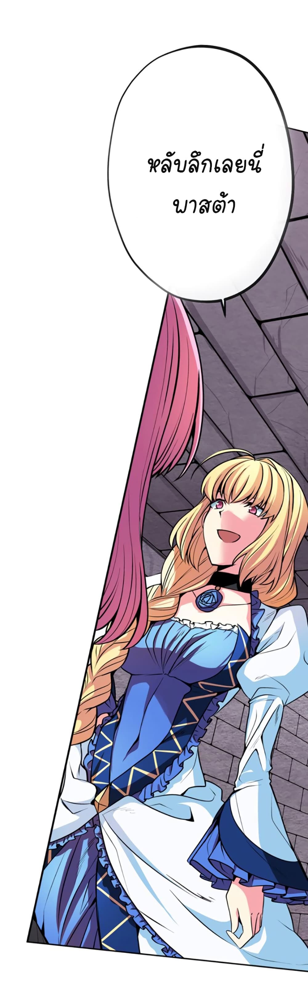 Circle Zero's Otherworldly Hero Business :Re page 19