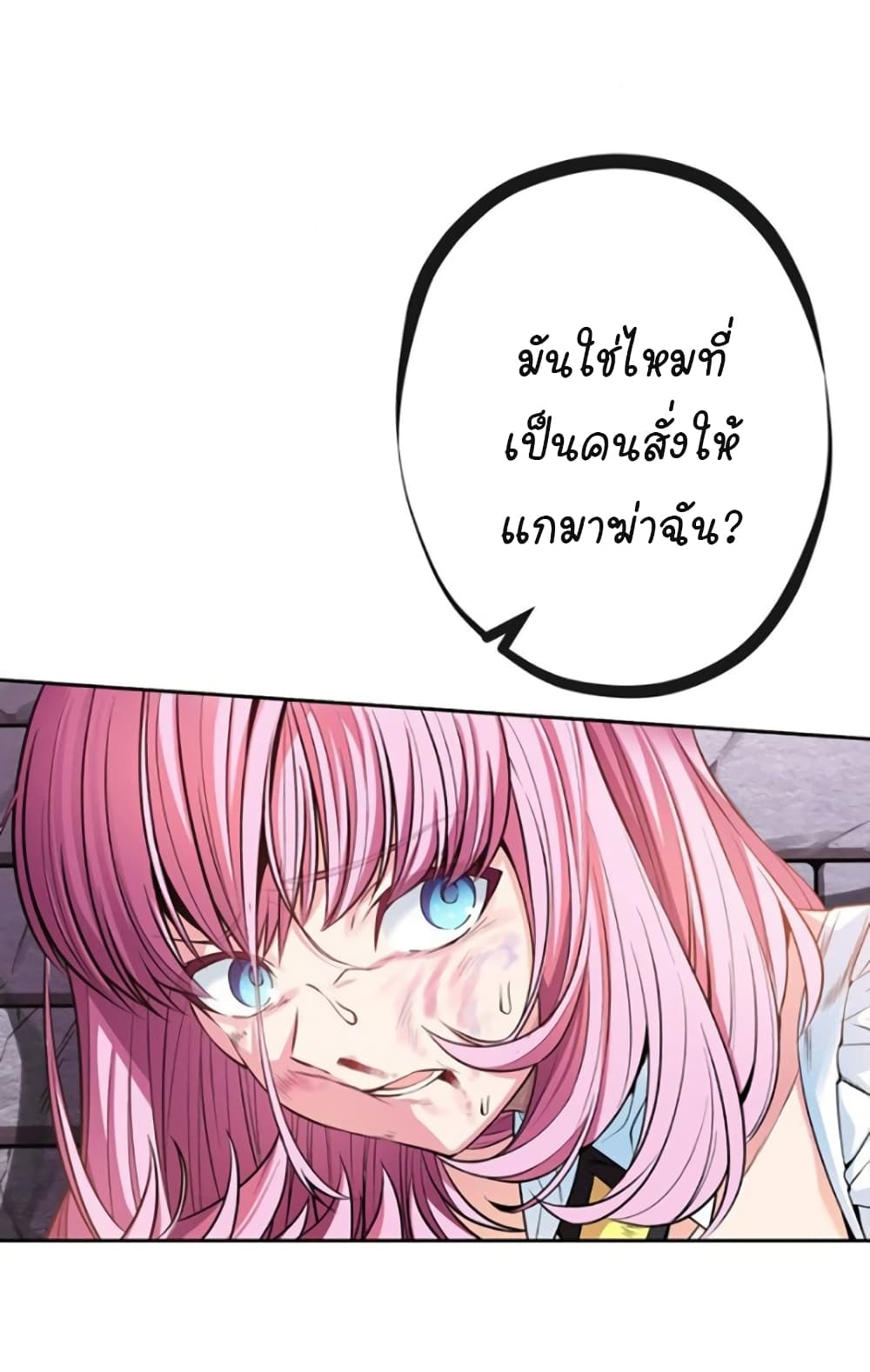 Circle Zero's Otherworldly Hero Business :Re page 34
