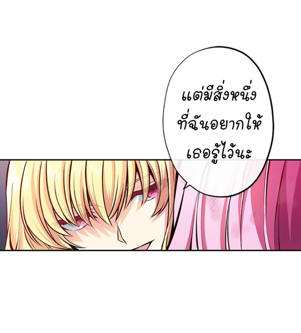 Circle Zero's Otherworldly Hero Business :Re page 7