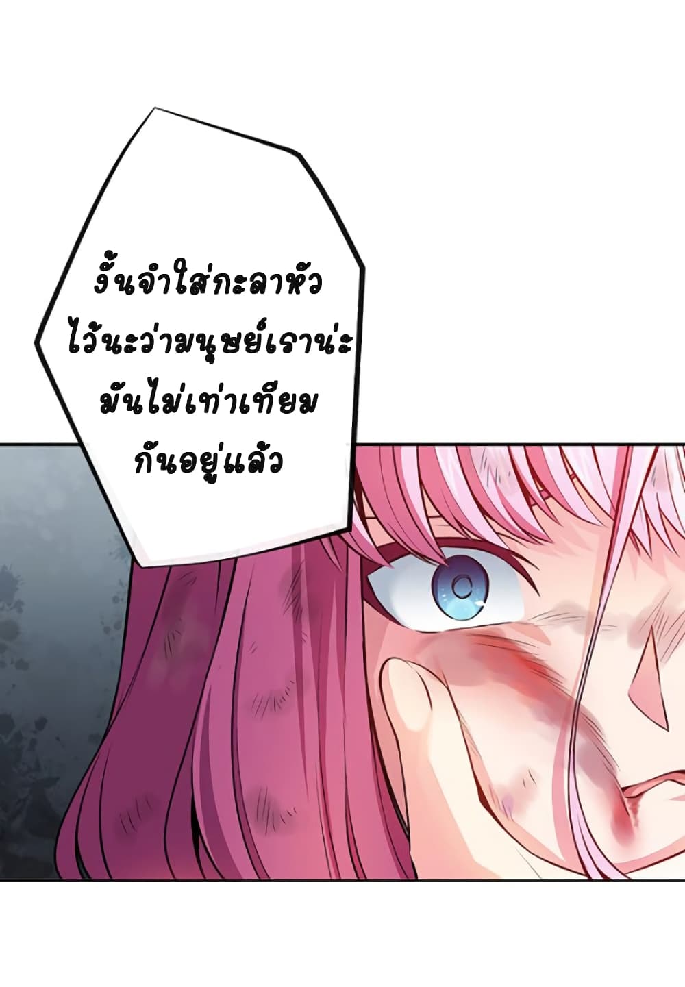 Circle Zero's Otherworldly Hero Business :Re page 19