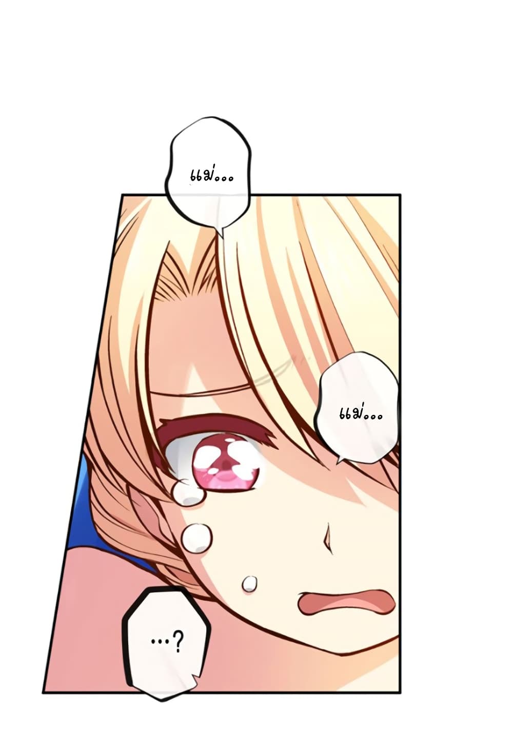 Circle Zero's Otherworldly Hero Business :Re page 4