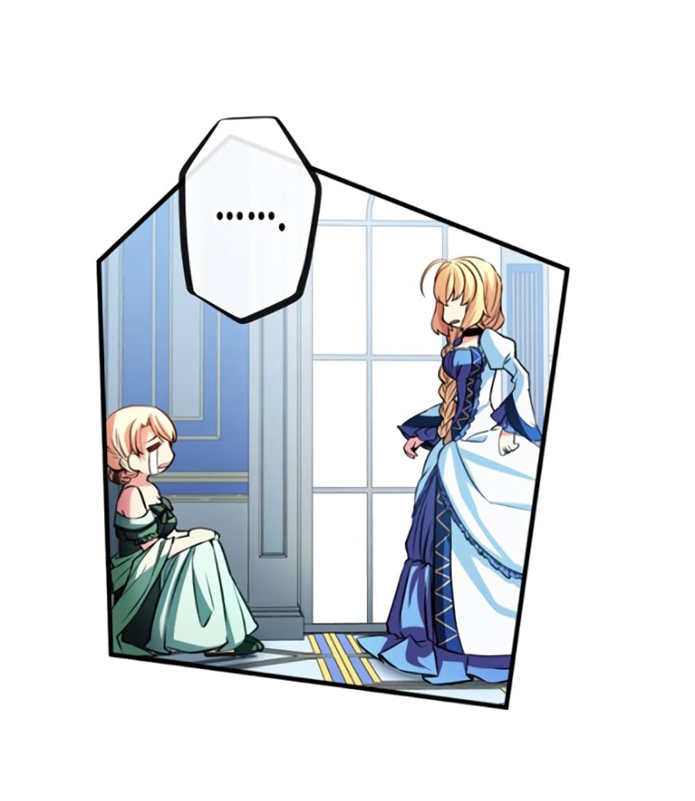 Circle Zero's Otherworldly Hero Business :Re page 6