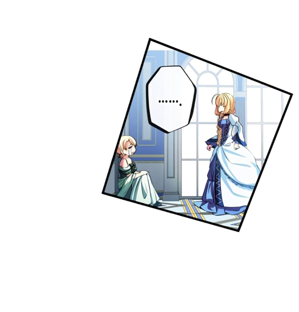 Circle Zero's Otherworldly Hero Business :Re page 7