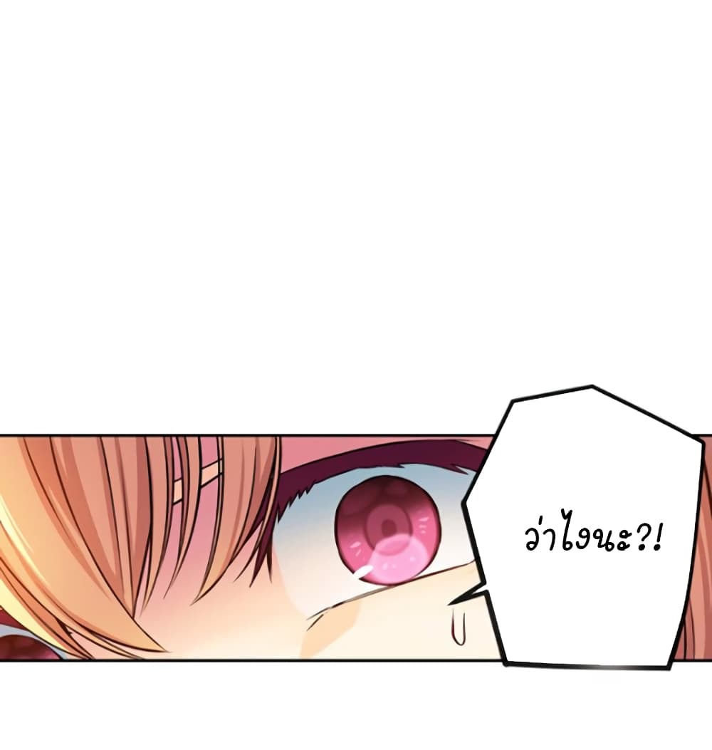 Circle Zero's Otherworldly Hero Business :Re page 10