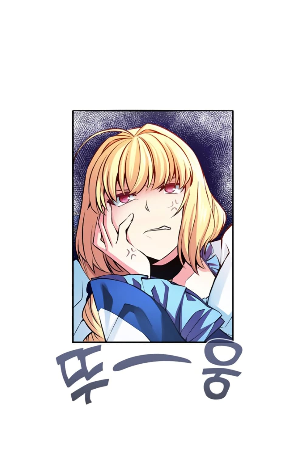 Circle Zero's Otherworldly Hero Business :Re page 17