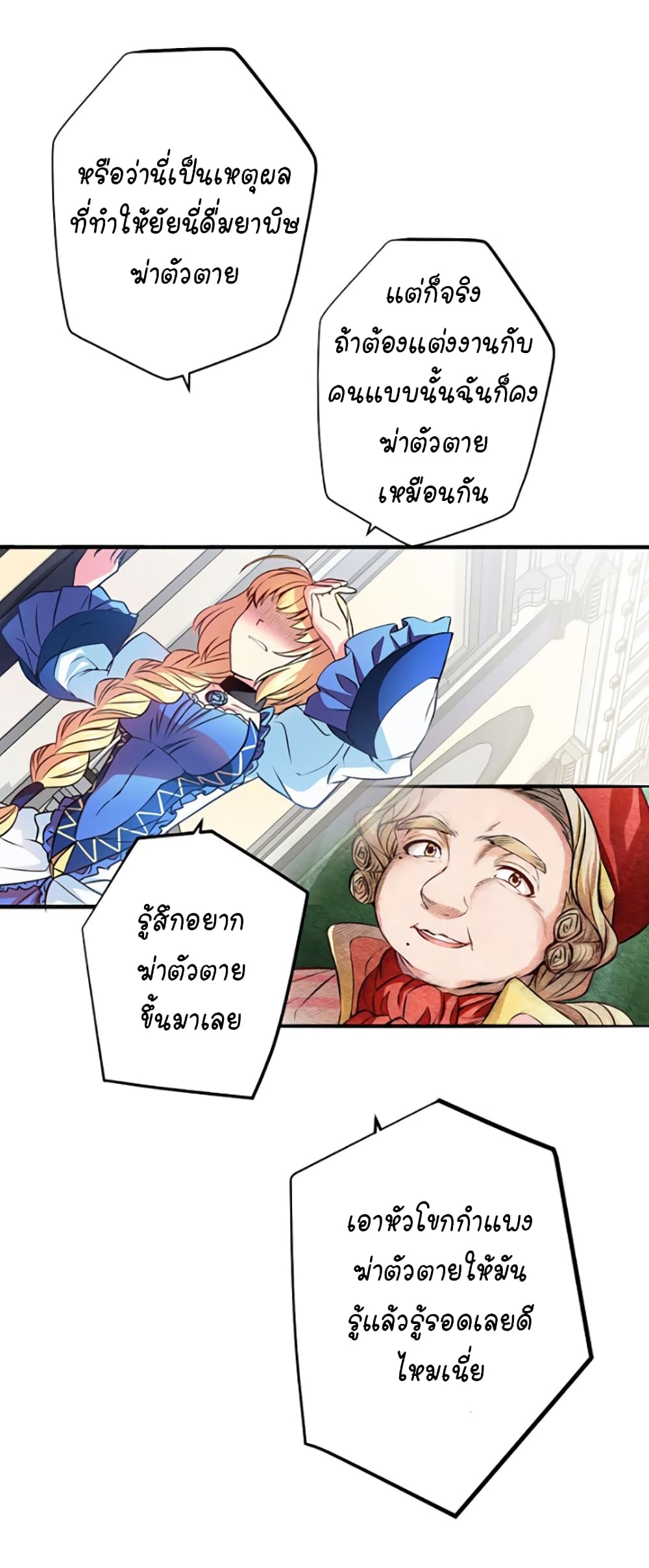 Circle Zero's Otherworldly Hero Business :Re page 4