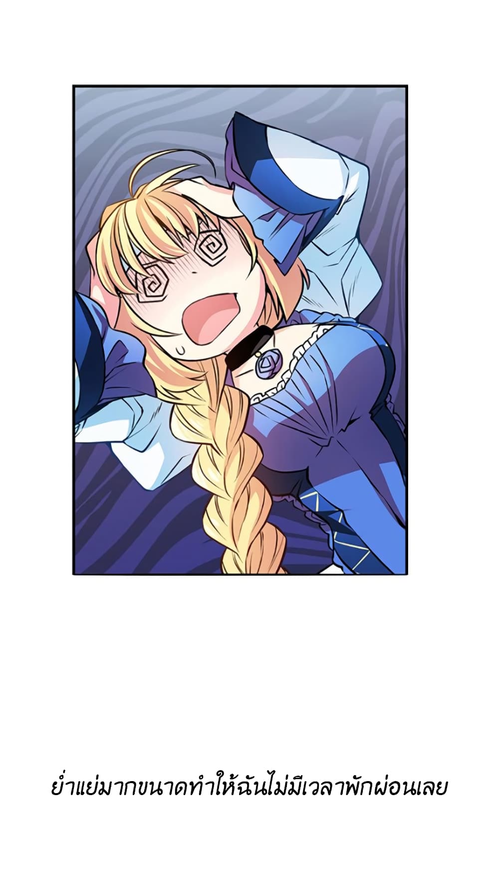 Circle Zero's Otherworldly Hero Business :Re page 29