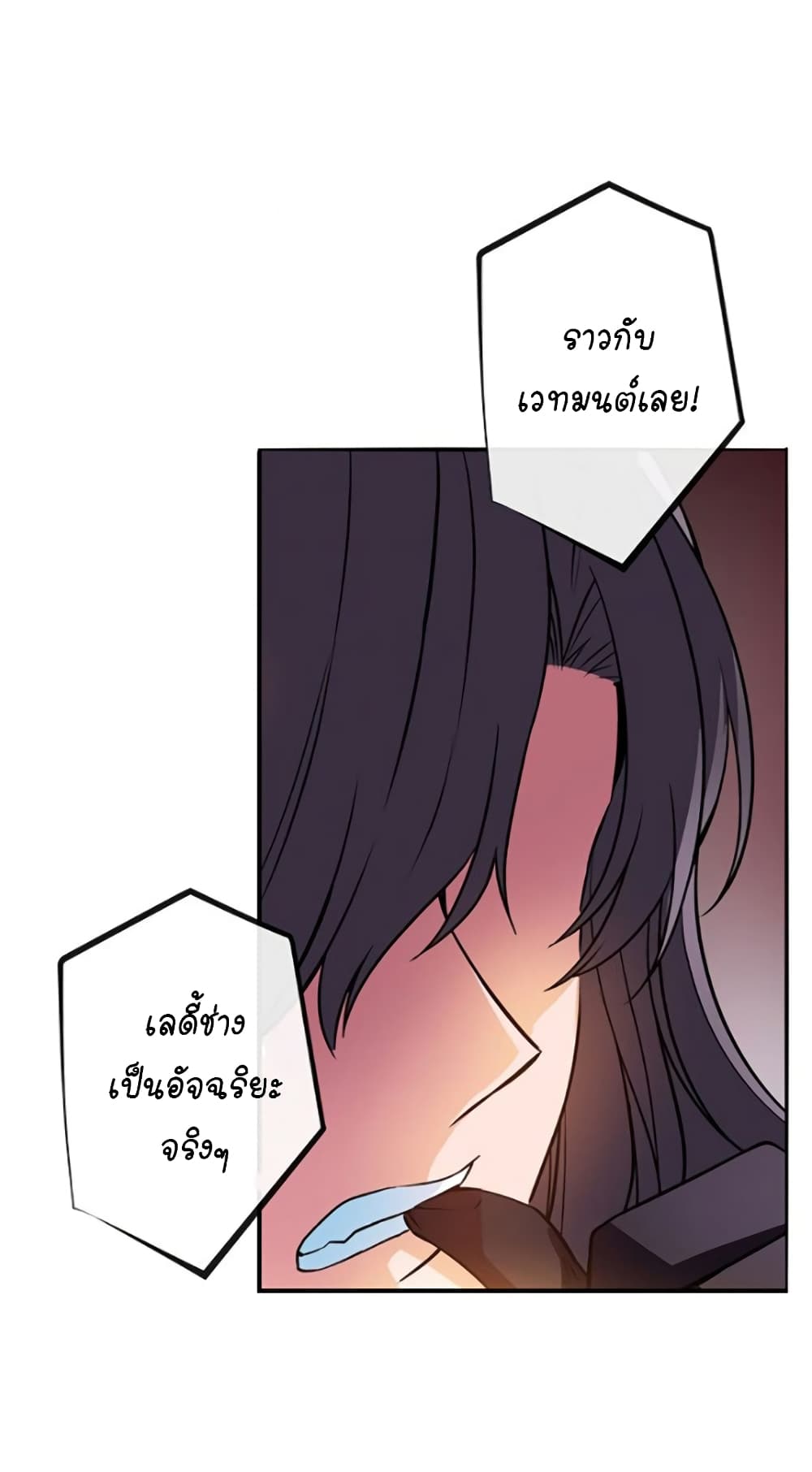 Circle Zero's Otherworldly Hero Business :Re page 30