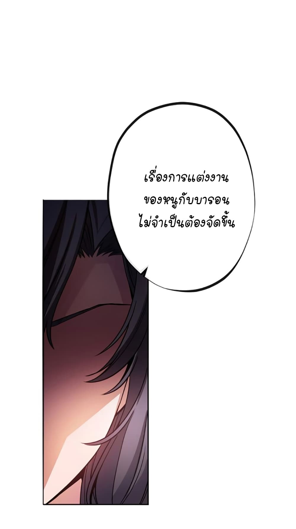 Circle Zero's Otherworldly Hero Business :Re page 35