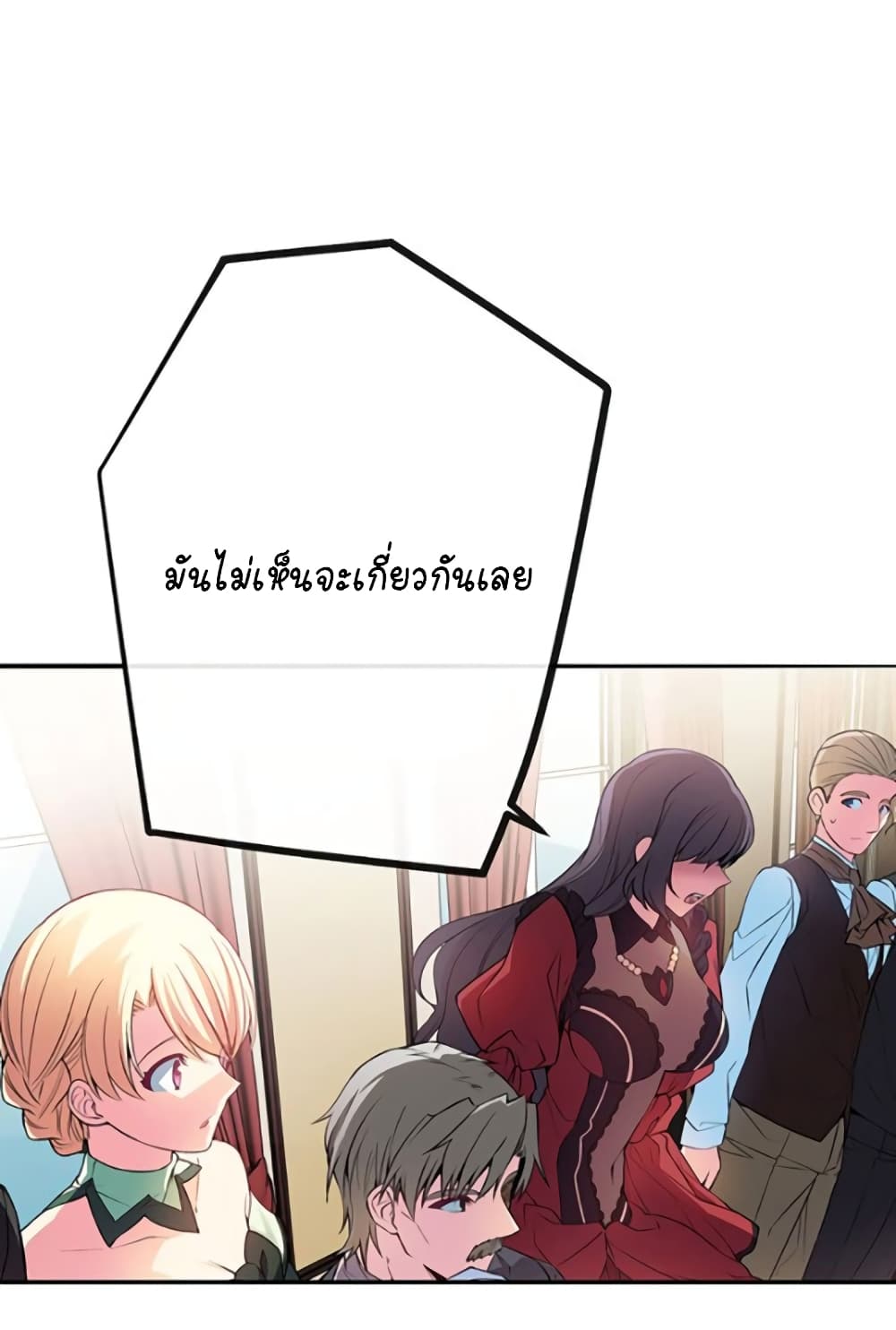 Circle Zero's Otherworldly Hero Business :Re page 36
