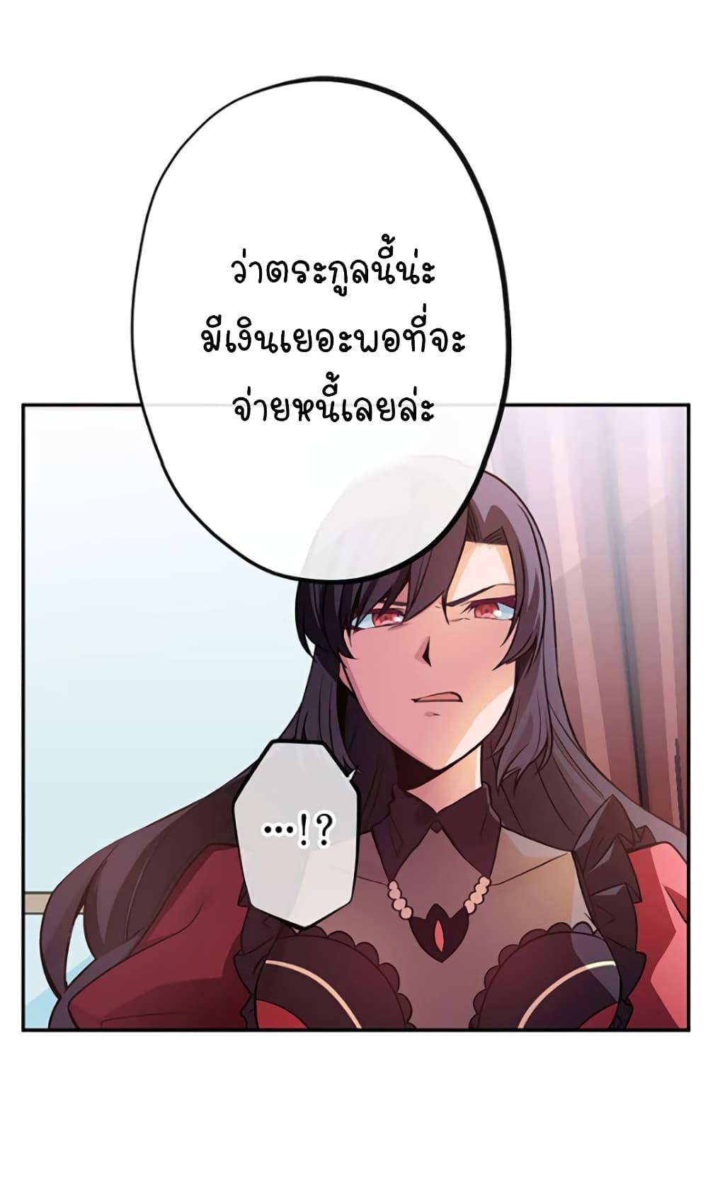 Circle Zero's Otherworldly Hero Business :Re page 18