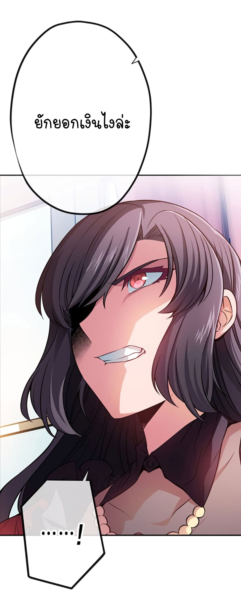 Circle Zero's Otherworldly Hero Business :Re page 22