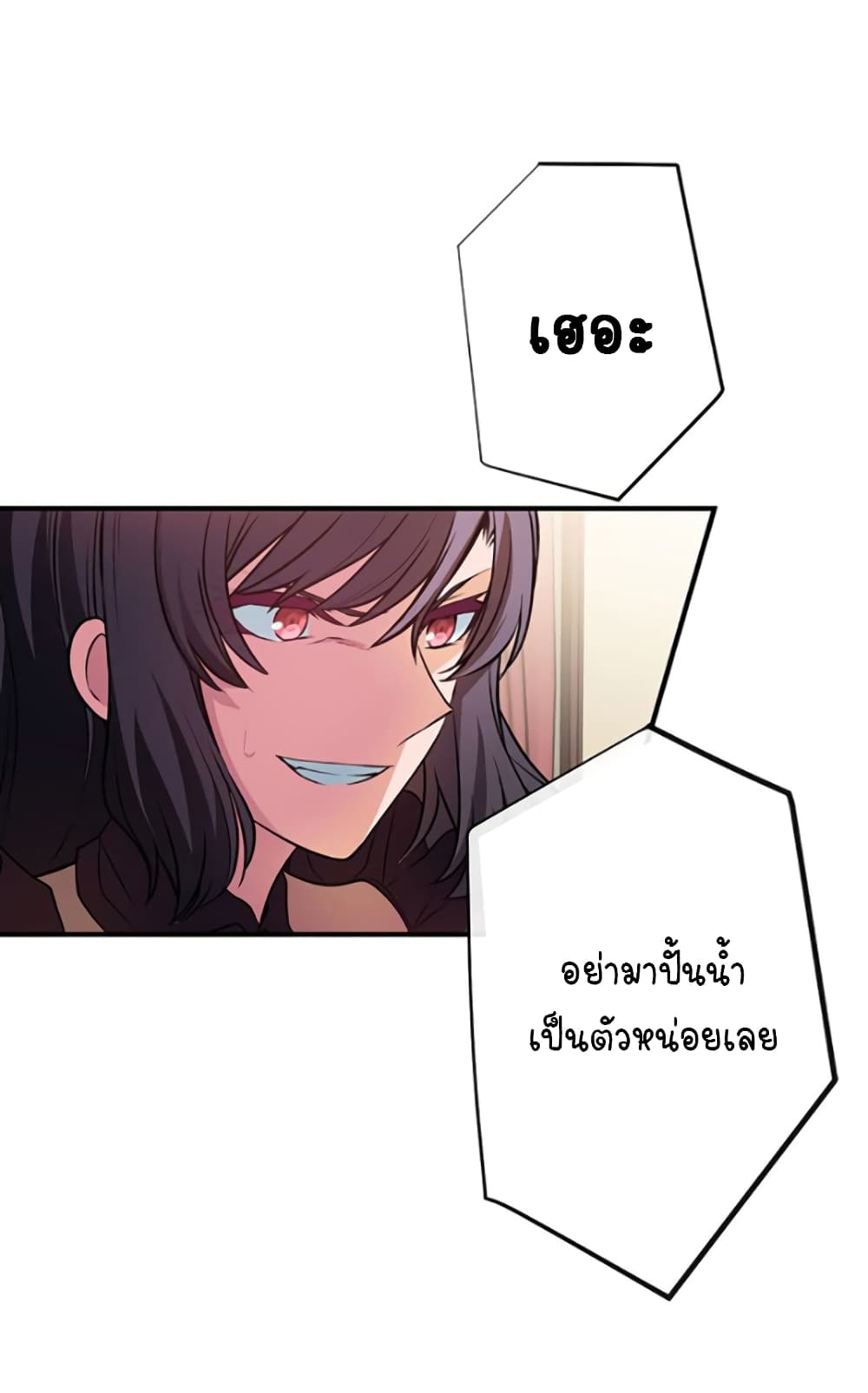 Circle Zero's Otherworldly Hero Business :Re page 23