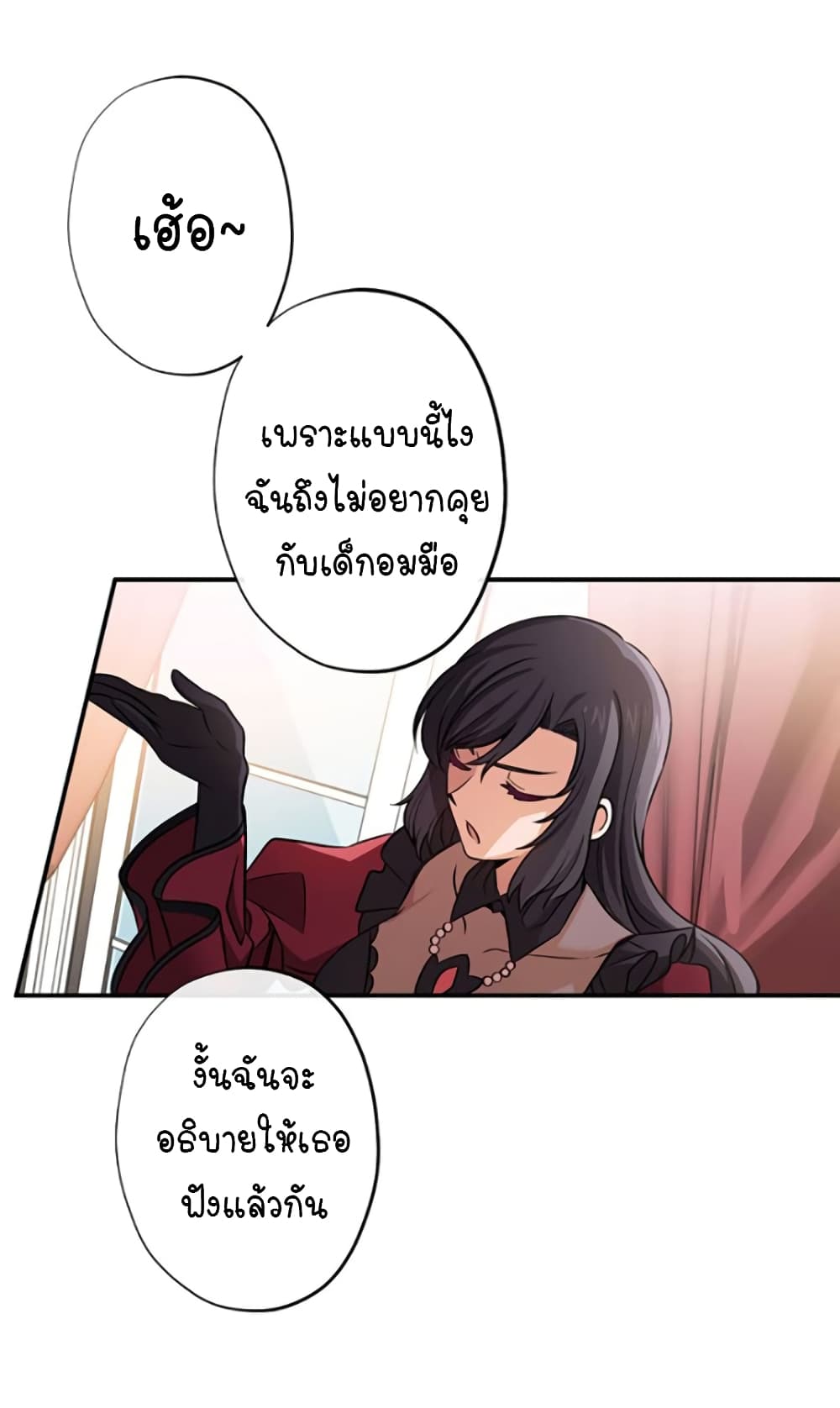 Circle Zero's Otherworldly Hero Business :Re page 10