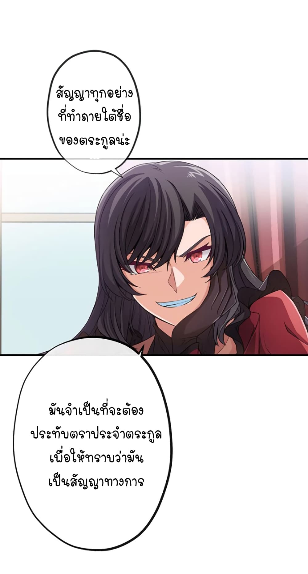 Circle Zero's Otherworldly Hero Business :Re page 15
