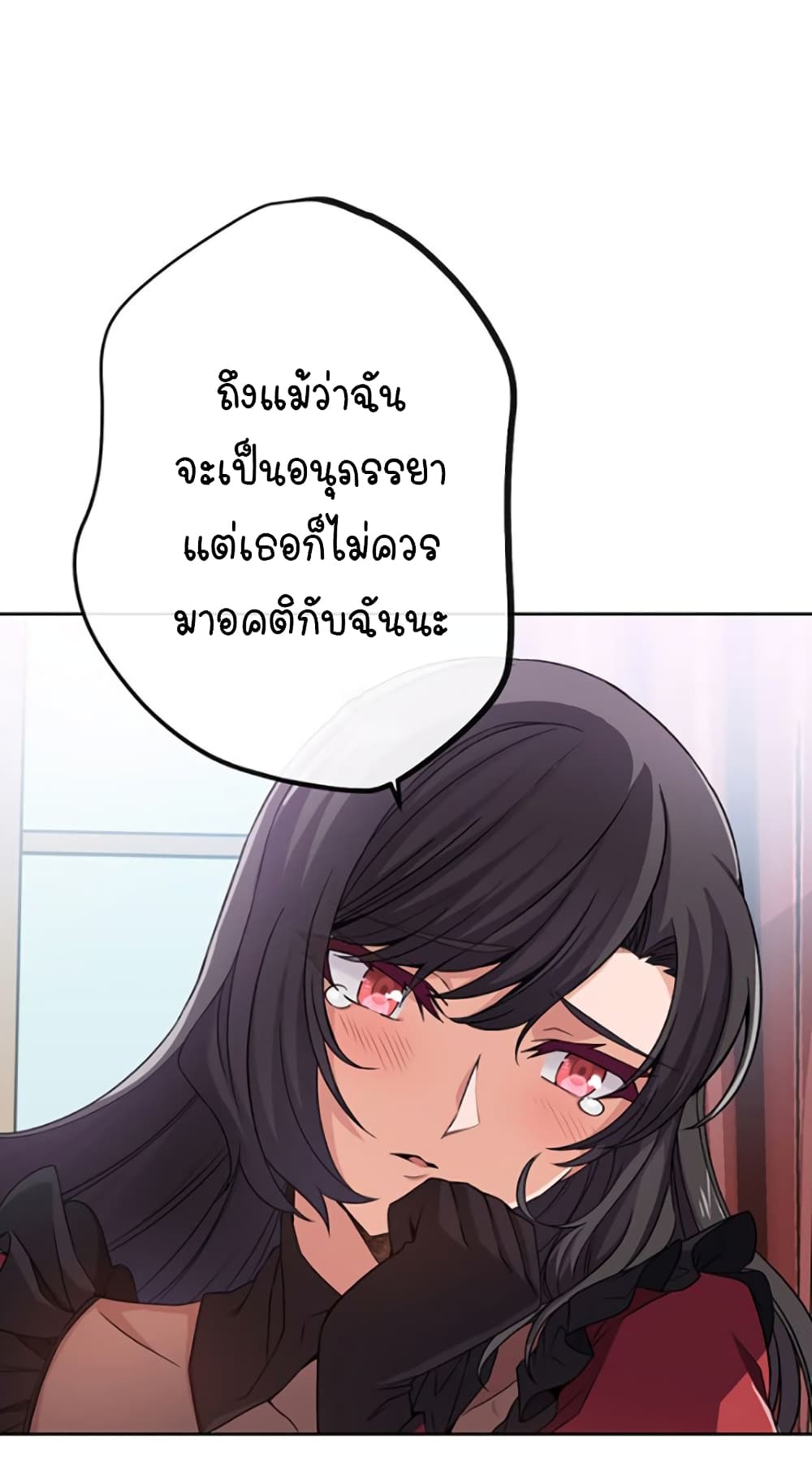 Circle Zero's Otherworldly Hero Business :Re page 19