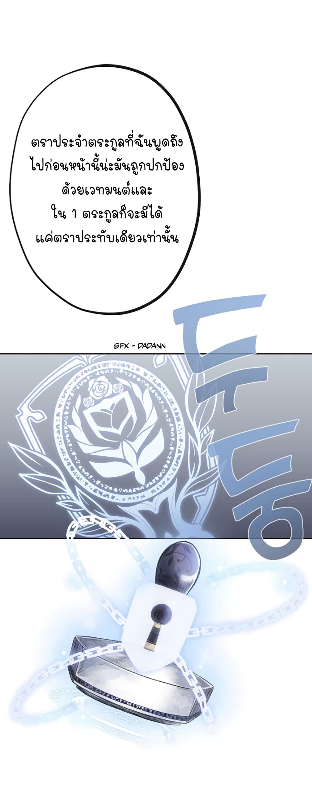 Circle Zero's Otherworldly Hero Business :Re page 24