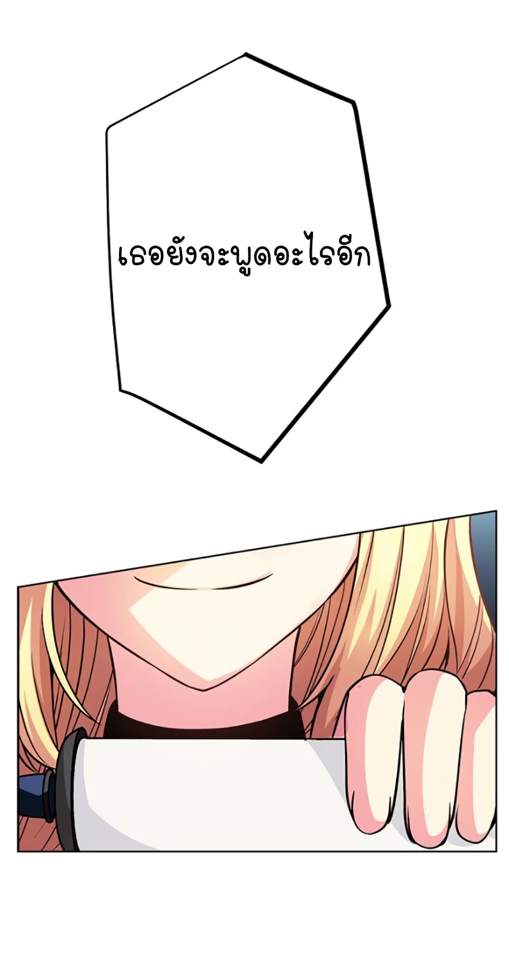 Circle Zero's Otherworldly Hero Business :Re page 34