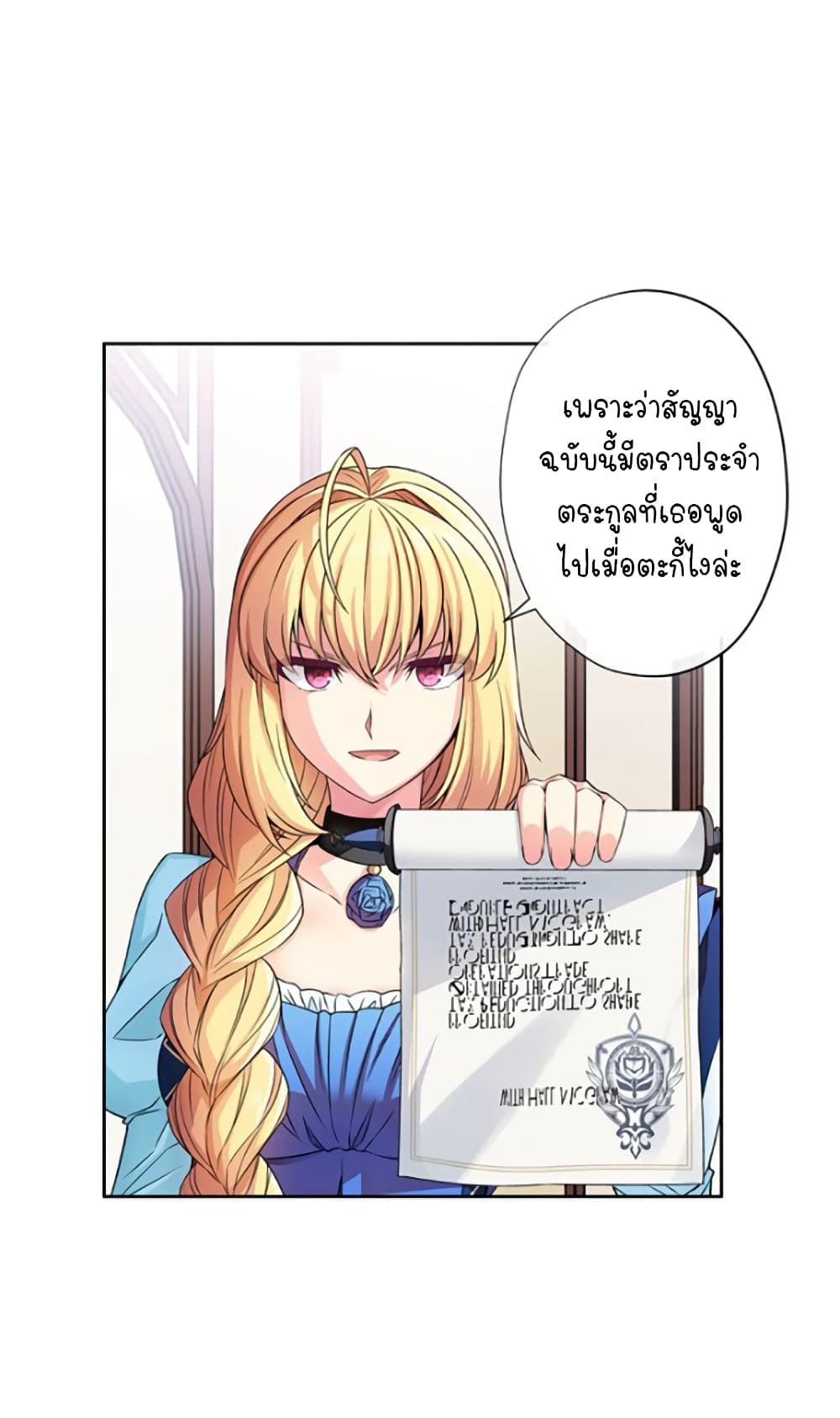 Circle Zero's Otherworldly Hero Business :Re page 35