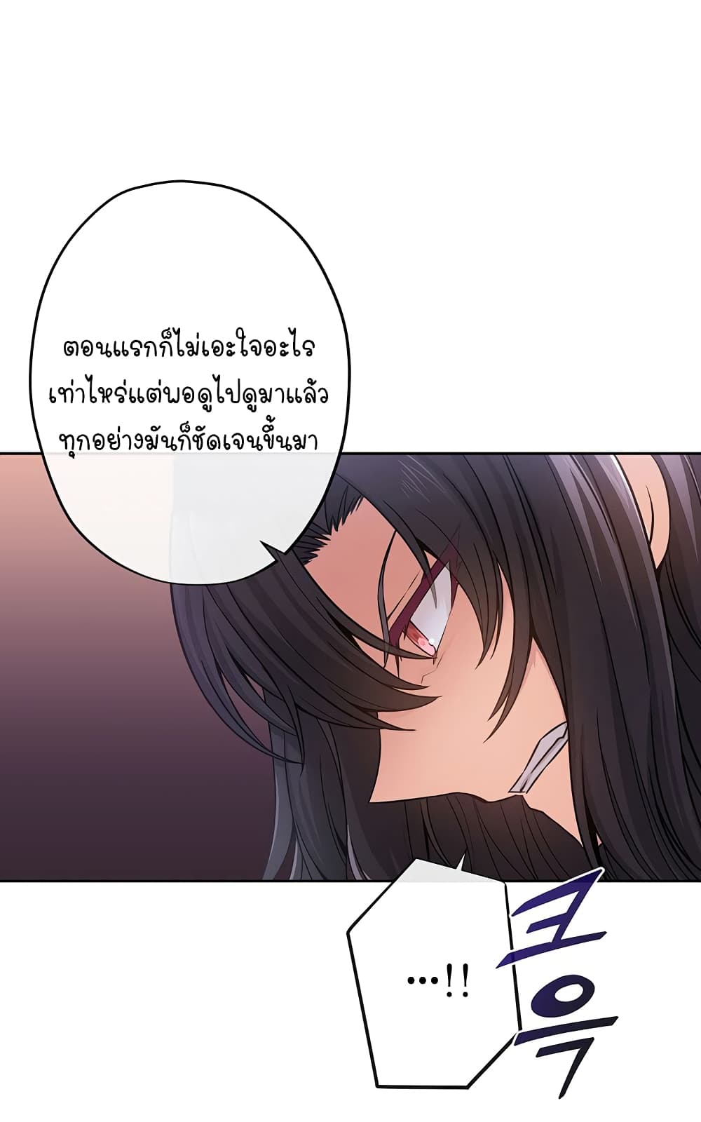Circle Zero's Otherworldly Hero Business :Re page 7