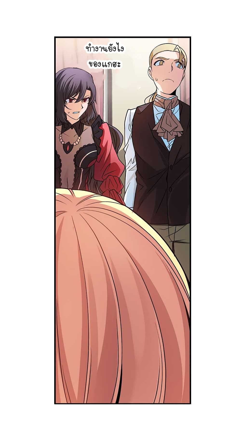 Circle Zero's Otherworldly Hero Business :Re page 14
