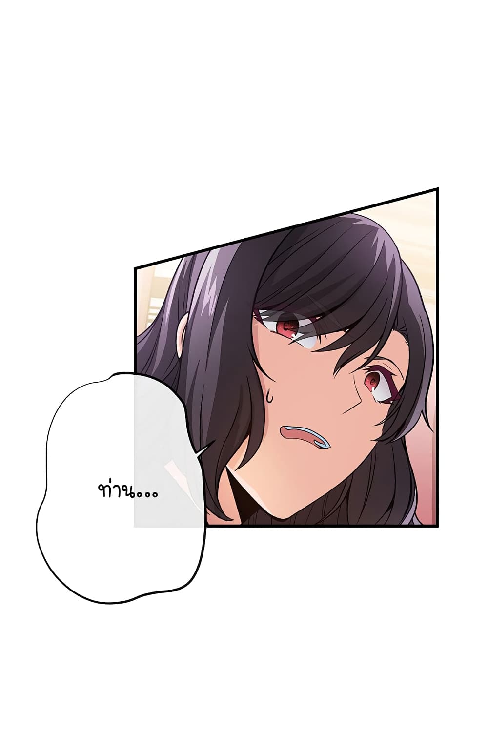 Circle Zero's Otherworldly Hero Business :Re page 18