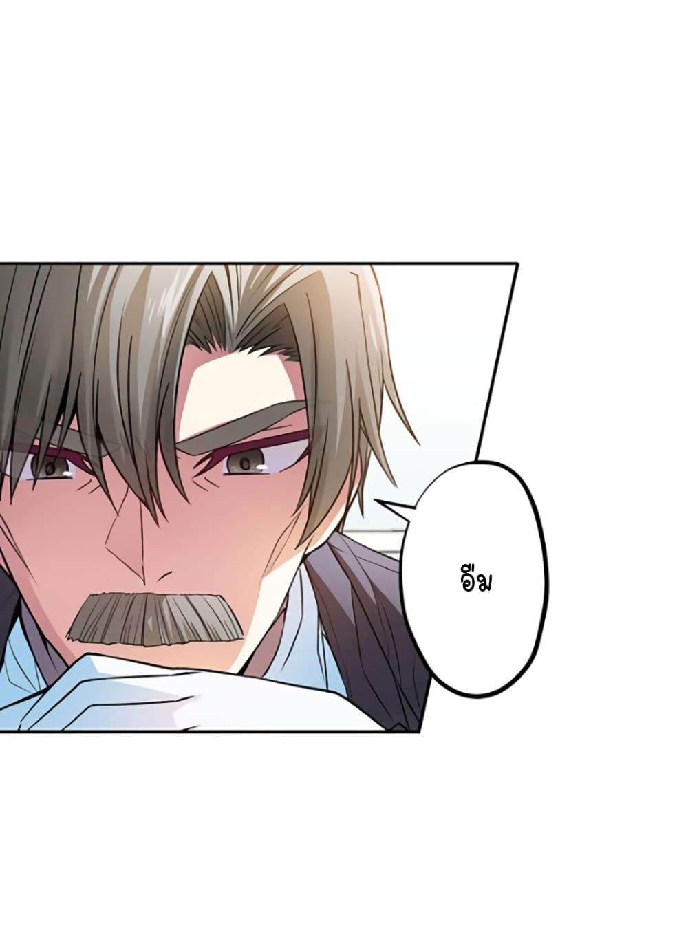 Circle Zero's Otherworldly Hero Business :Re page 12