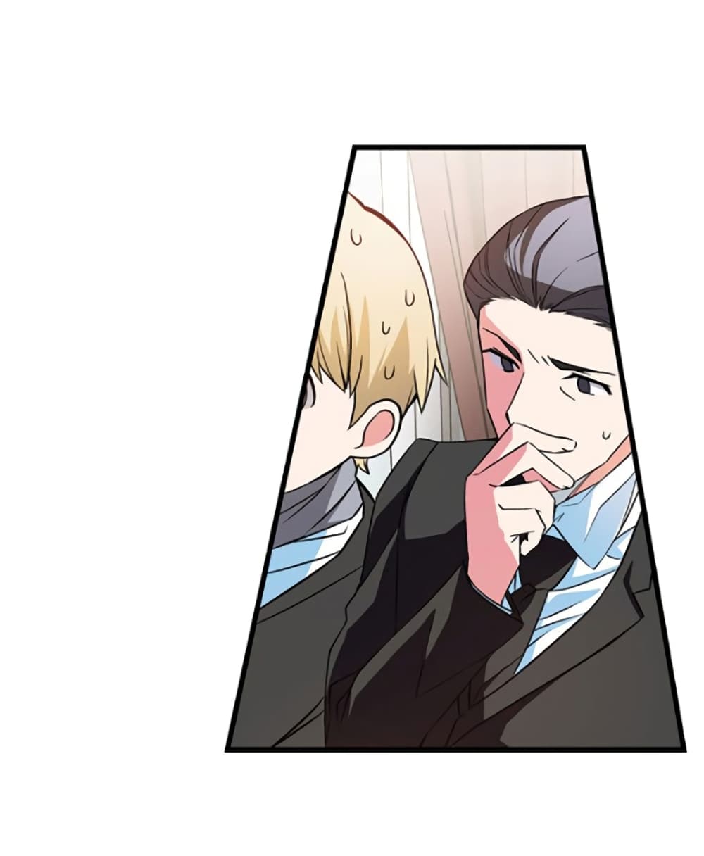 Circle Zero's Otherworldly Hero Business :Re page 13