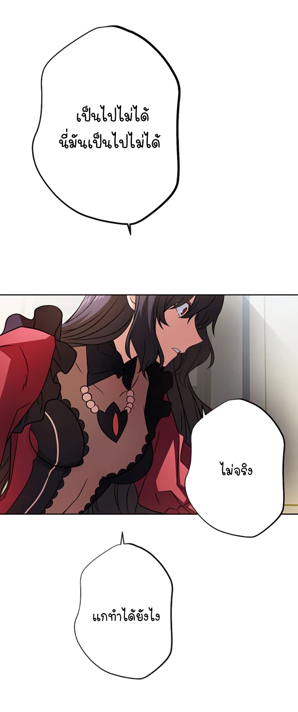 Circle Zero's Otherworldly Hero Business :Re page 16