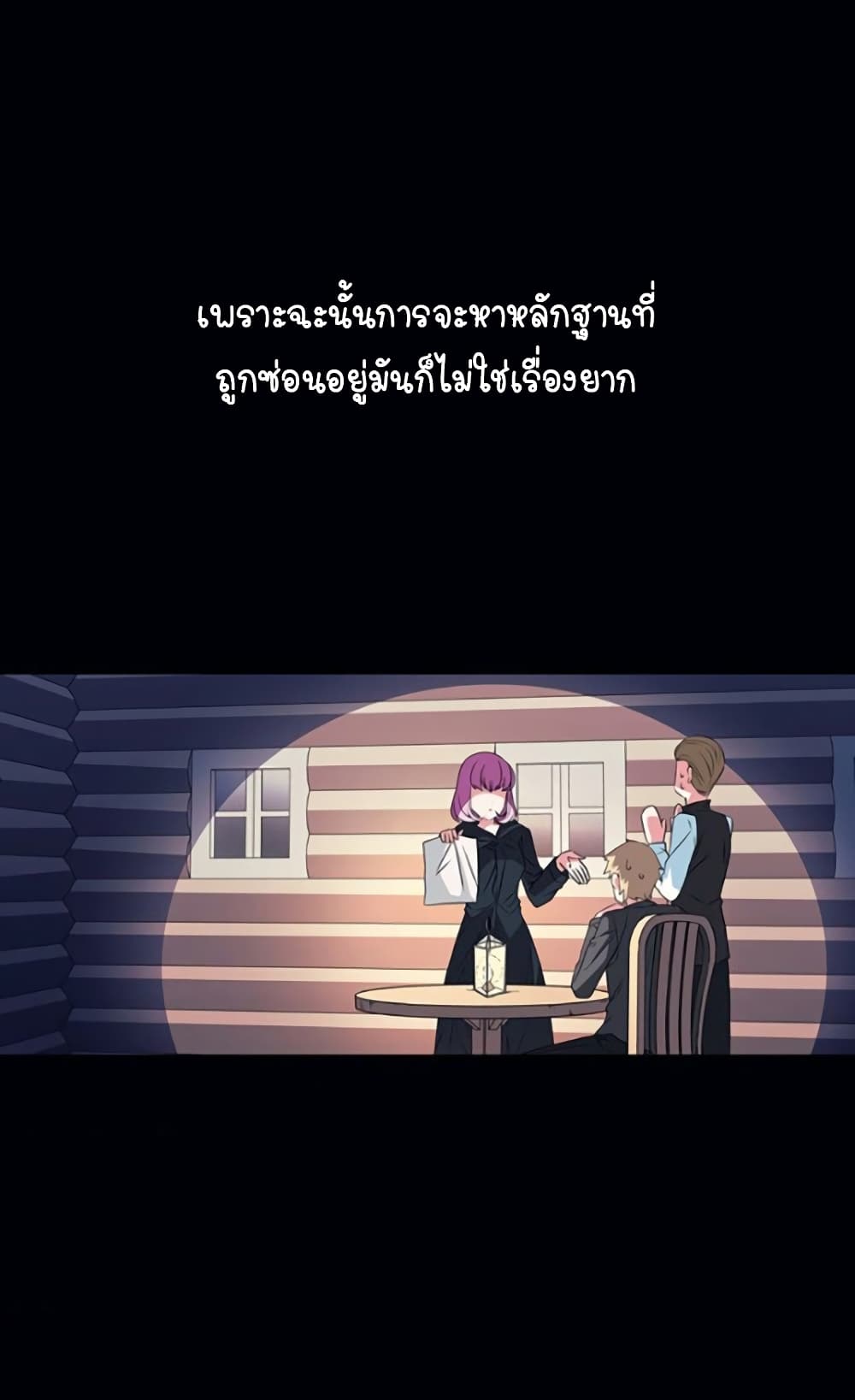 Circle Zero's Otherworldly Hero Business :Re page 22