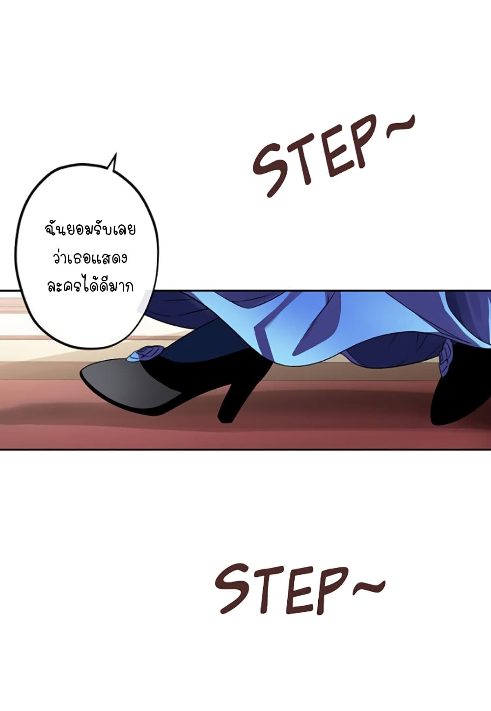Circle Zero's Otherworldly Hero Business :Re page 26