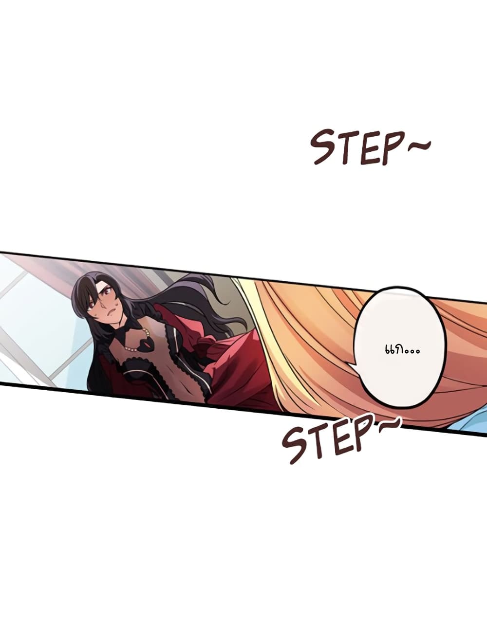 Circle Zero's Otherworldly Hero Business :Re page 27