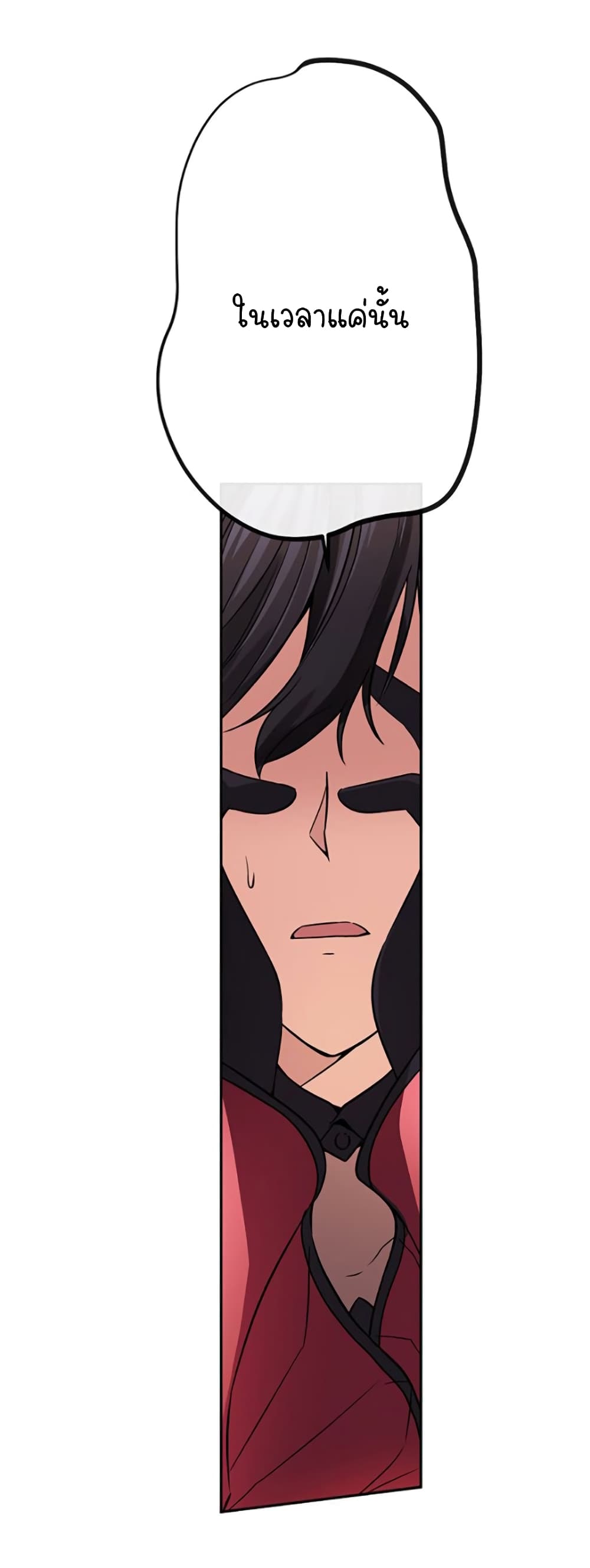 Circle Zero's Otherworldly Hero Business :Re page 30