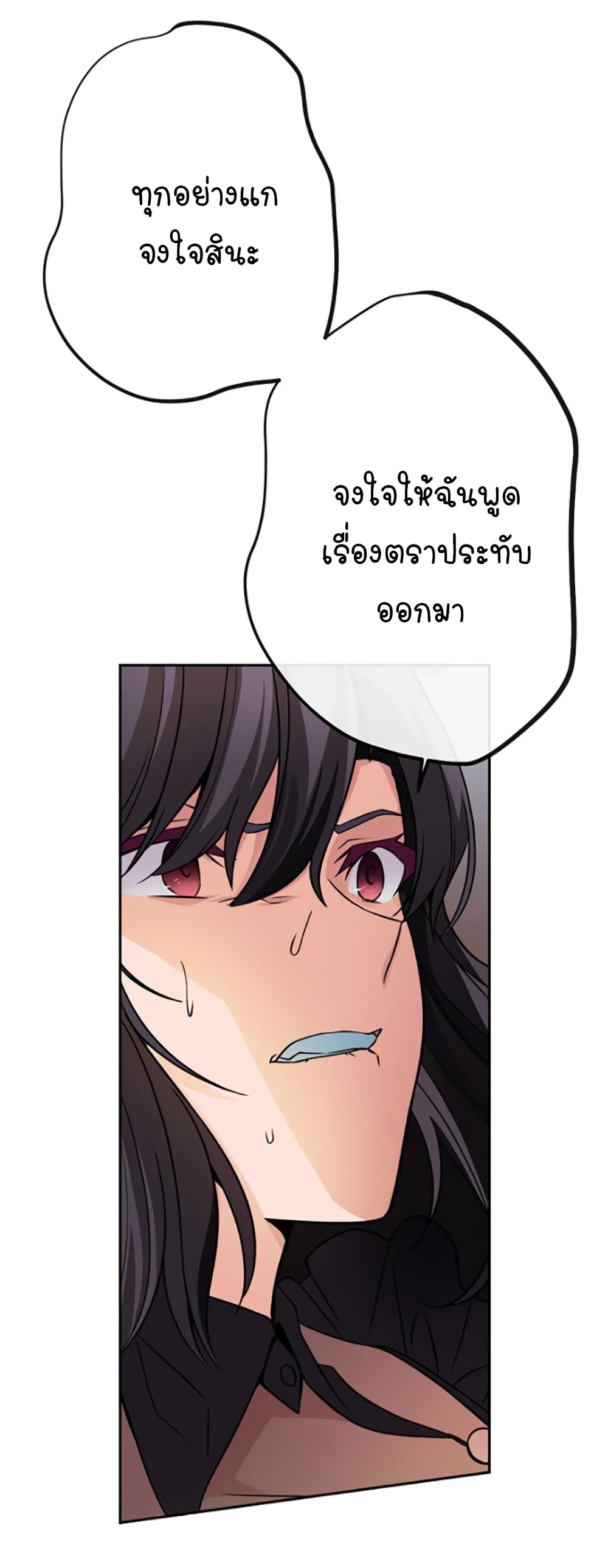 Circle Zero's Otherworldly Hero Business :Re page 32