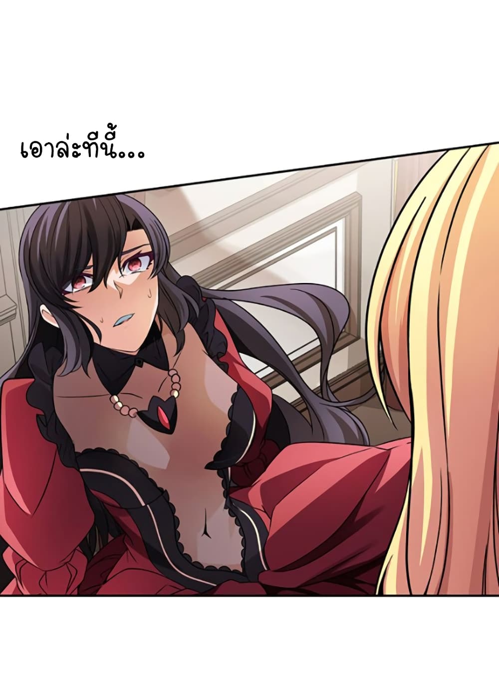 Circle Zero's Otherworldly Hero Business :Re page 33