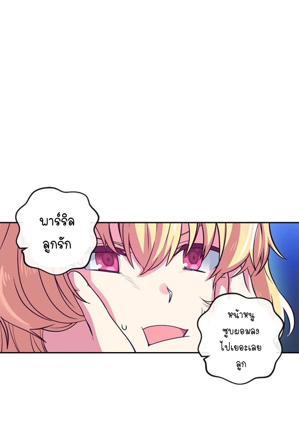 Circle Zero's Otherworldly Hero Business :Re page 6